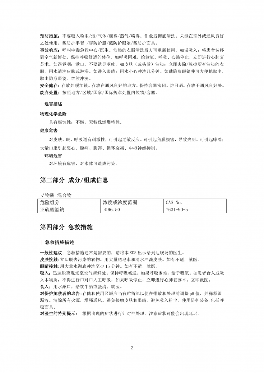 首页|7790必发集团中国官方网站