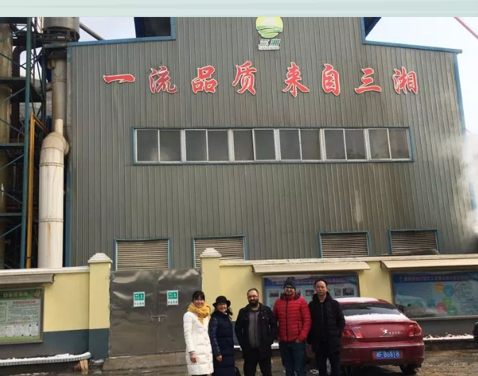 欢迎土耳其客户来我司验厂调查
