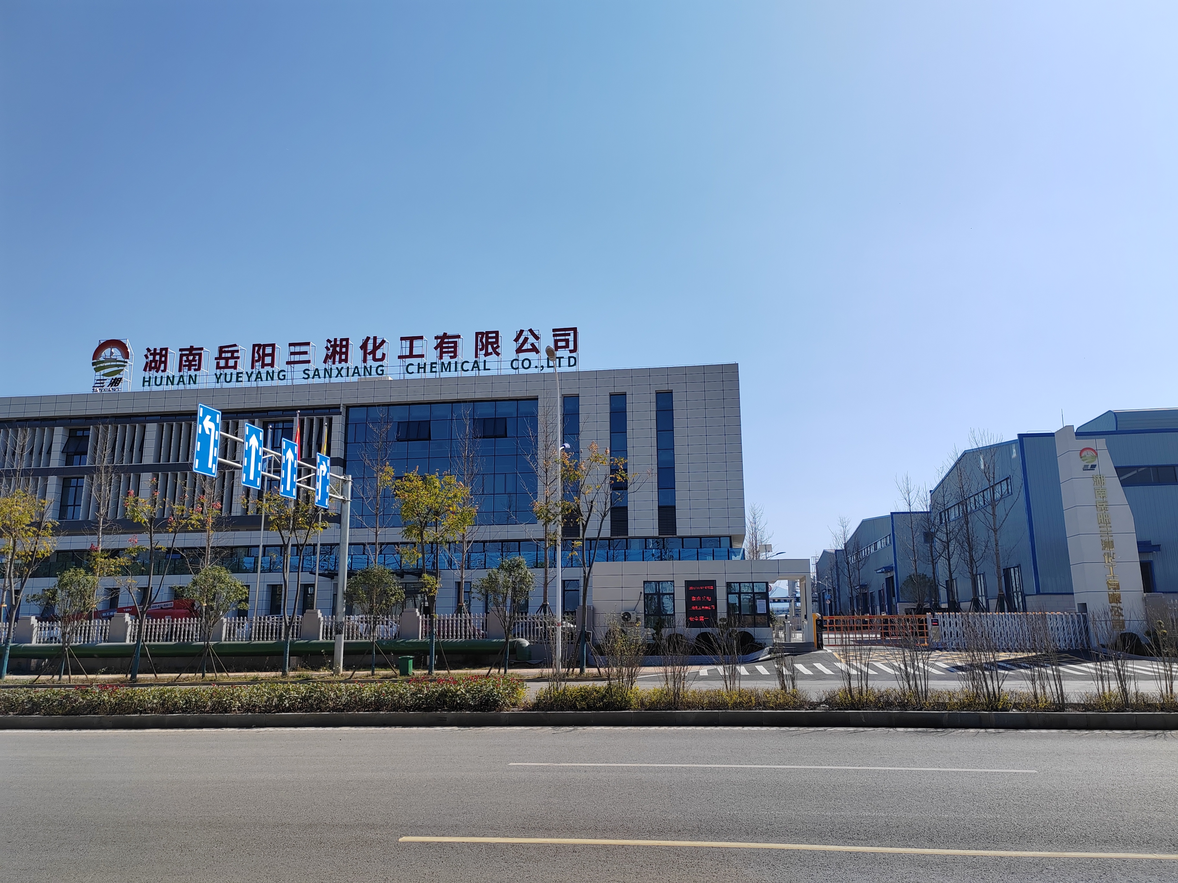 出产基地
