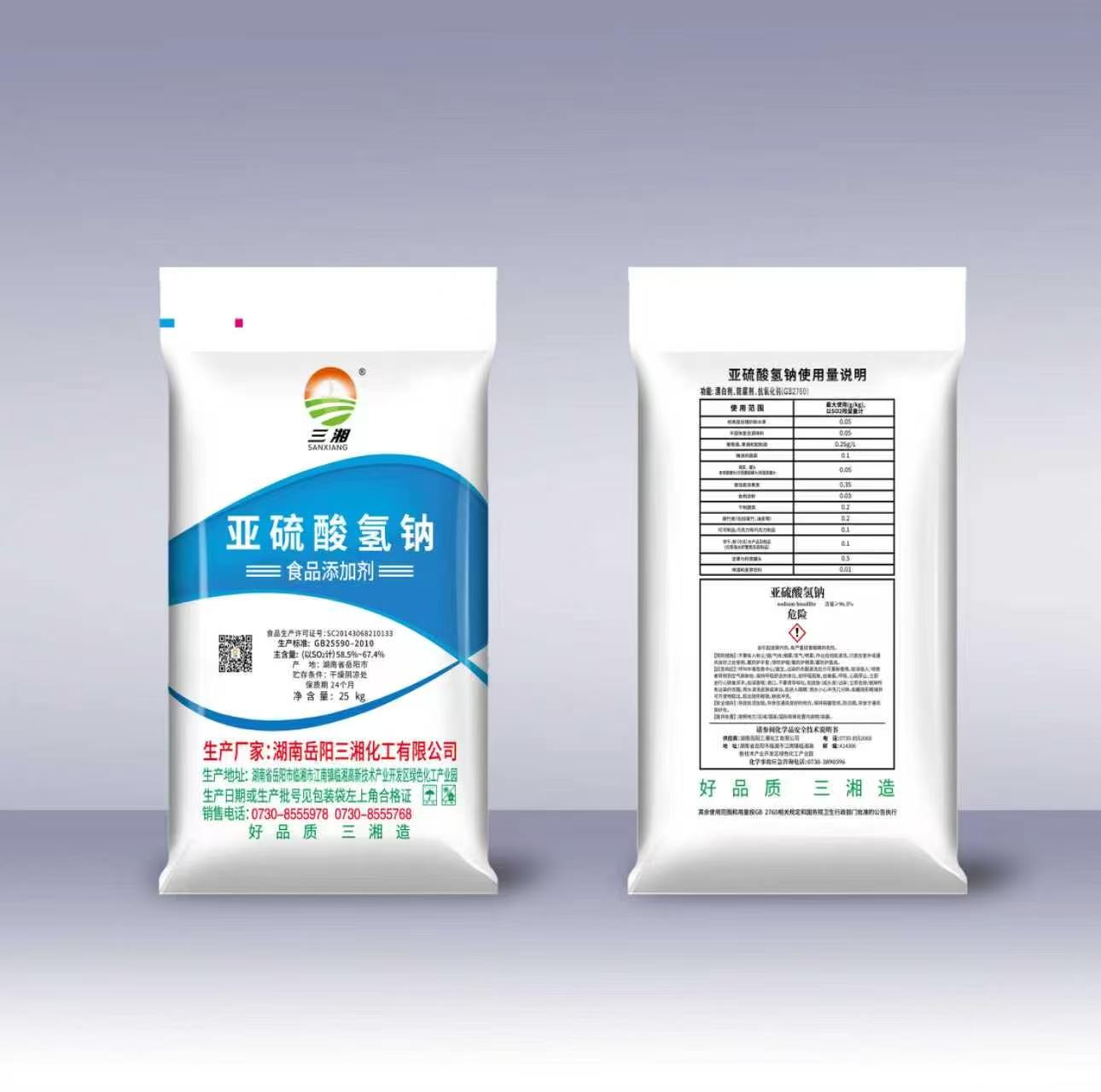 首页|7790必发集团中国官方网站