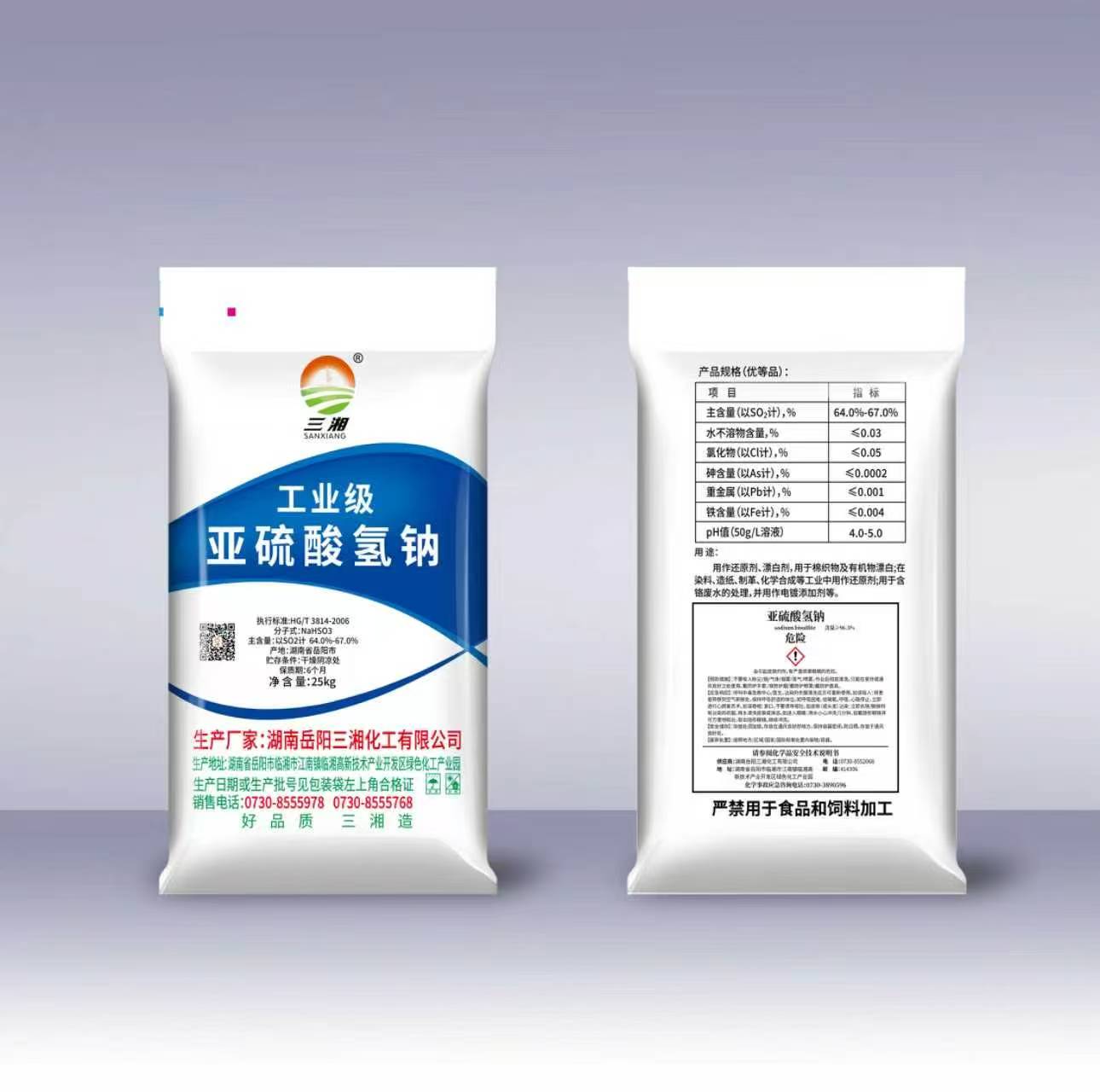 首页|7790必发集团中国官方网站
