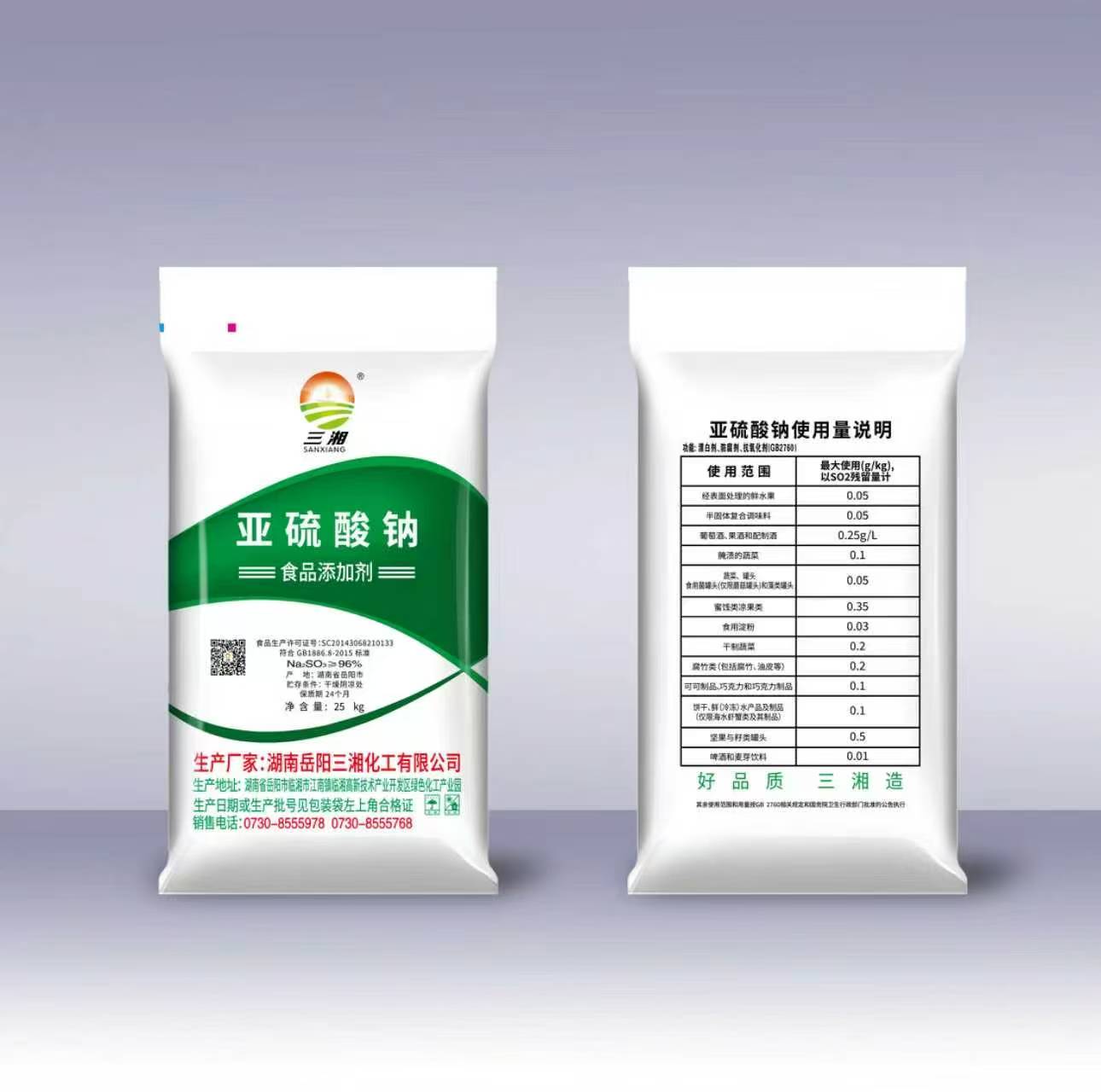 首页|7790必发集团中国官方网站