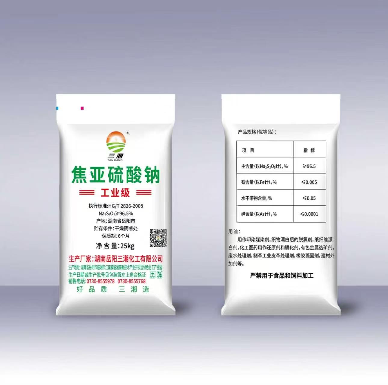 首页|7790必发集团中国官方网站
